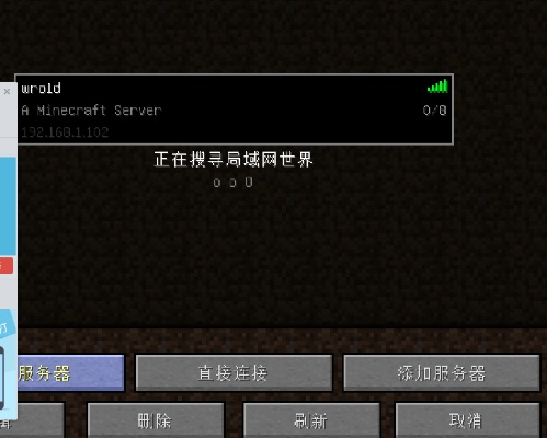 我的世界联机怎么弄？手把手教你局域网与远程联机方法