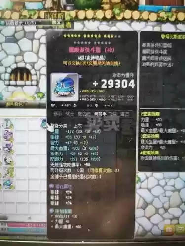 冒险岛SS装备怎么洗？全面解析洗潜能机制与技巧