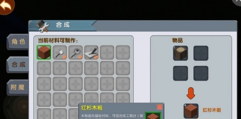 木棒怎么做迷你世界？详细制作步骤与生存指南