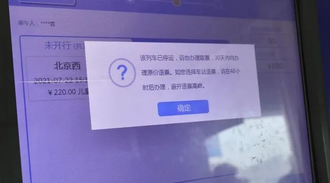 梦幻西游怎么解除绑定手机？全平台解绑方法与注意事项完全指南