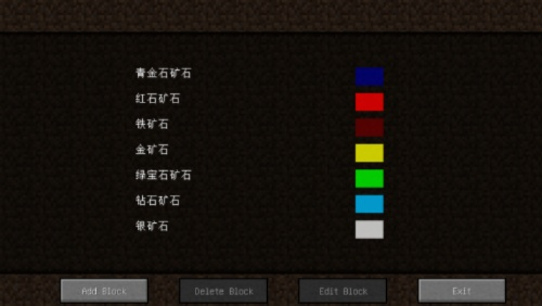 我的世界X-ray怎么用？全面解析透视功能与使用禁忌