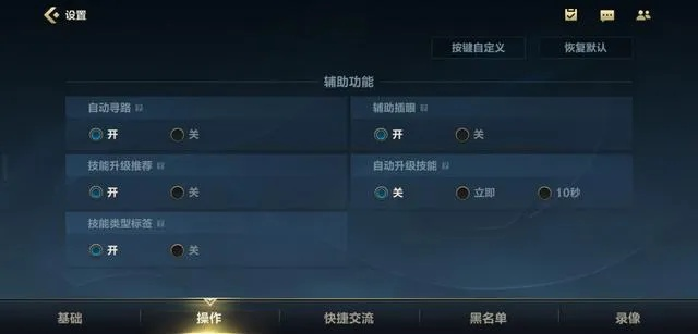 英雄联盟怎么关闭声音？全方位静音设置指南