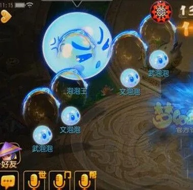 梦幻西游手游泡泡怎么打？6阶段完整战术指南