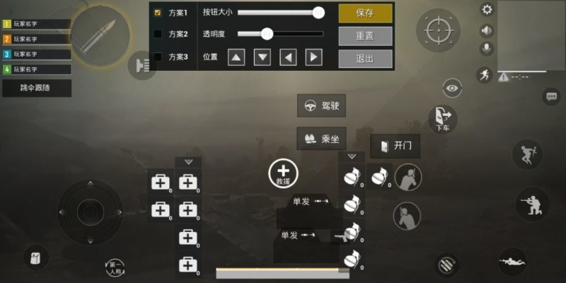 绝地求生怎么切全自动？全方位射击模式切换指南