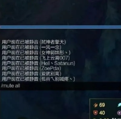 英雄联盟怎么屏蔽聊天？3种方法实现沉浸式对战