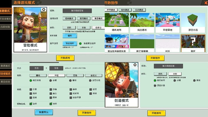 如何在迷你世界制作地图？从入门到精通的完整攻略