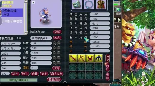 梦幻西游宝宝怎么加寿命？2025最新最全寿命提升方案FAQ