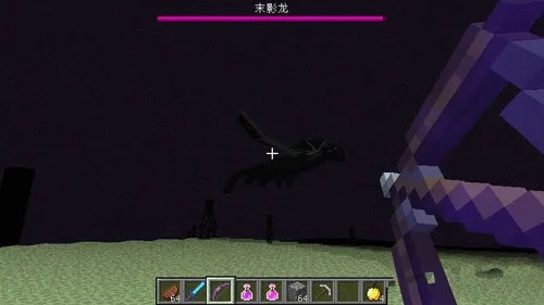 我的世界手机版如何驯服末影龙？完整驯龙指南