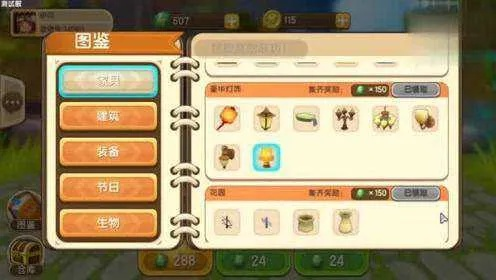 《迷你世界任务线怎么得？全面解析任务获取与完成技巧》