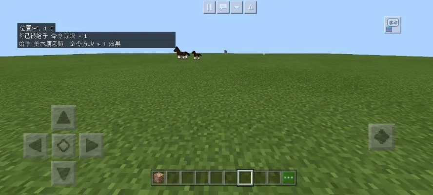 网易我的世界怎么踢人？房主必看的管理权限完全指南