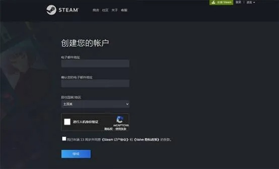 绝地求生怎么共享账号？Steam家庭共享功能详解与安全注意事项