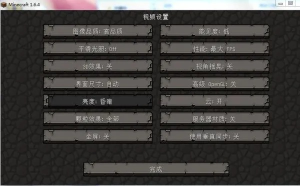 我的世界怎么用中文名？全面解析语言切换与中文命名方法