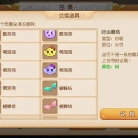 梦幻西游手游头饰怎么获得？5大核心途径与操作细节全揭秘