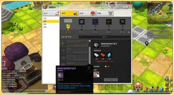 冒险岛2怎么生产？全面解析制造系统与资源管理技巧