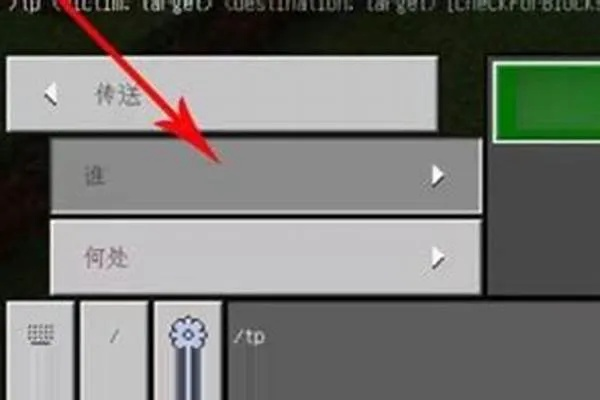 我的世界怎么看坐标？坐标查看全攻略