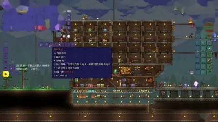 泰拉瑞亚专家模式怎么开？从入门到精通的全方位攻略