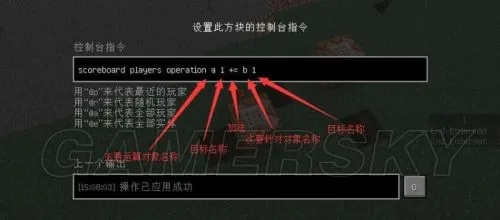 我的世界怎么弄命令？从入门到精通的全攻略指南