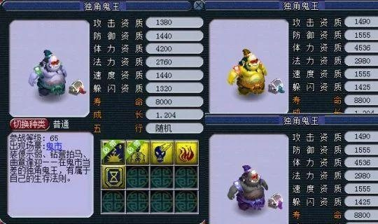 梦幻西游宝宝怎么弄？全方位获取与培养攻略