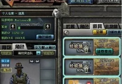 穿越火线怎么刷级？游戏编辑亲授完整升级方案