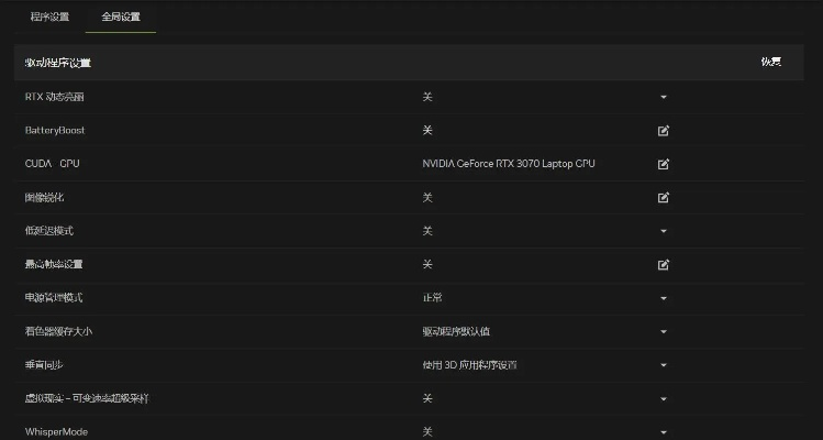 绝地求生显卡怎么设置？NVIDIAAMD全方位优化教程