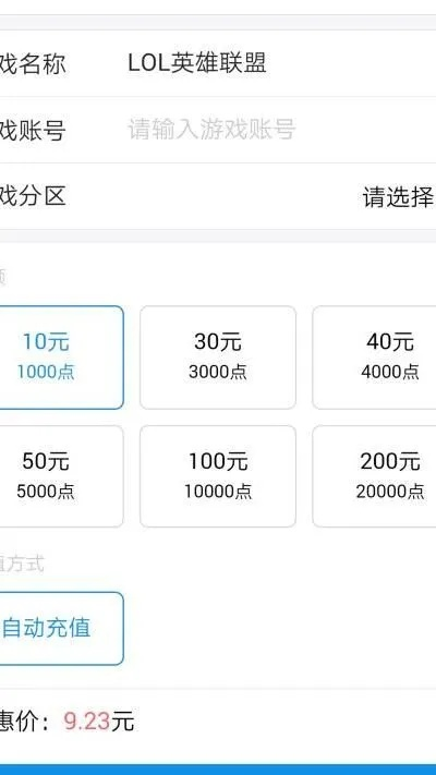 英雄联盟用什么充值？全方位充值指南与注意事项