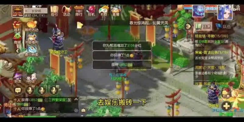 怎么把梦幻西游窗口变大？5种方法助你畅享全景游戏视界