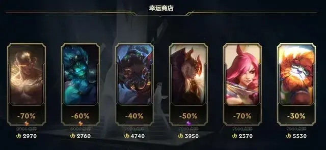 英雄联盟怎么抽皮肤？终极FAQ指南解锁所有获取方式