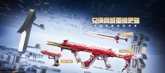 穿越火线游骑兵怎么得？游骑兵系列武器获取方式与性能详解