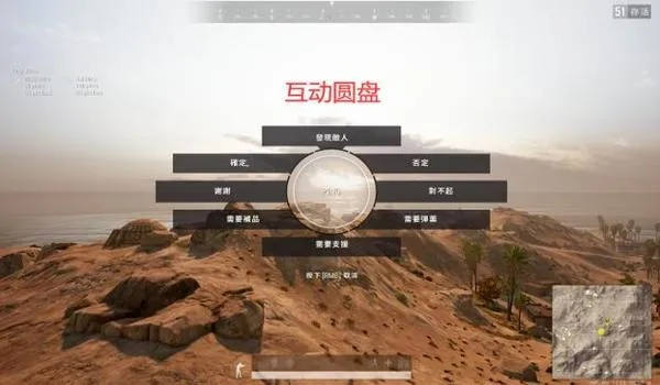 绝地求生界面怎么进？从登录到设置的完整操作全解析