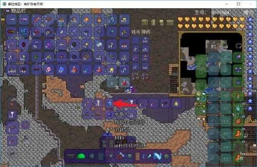 泰拉瑞亚钴矿怎么挖？从定位到开采的完整攻略