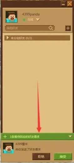 手机版我的世界怎么发消息？详细指南与实用技巧