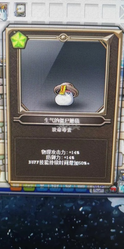 冒险岛怪怪卡怎么用？从获取途径到终伤词条的全解析