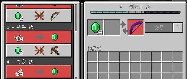 我的世界怎么附魔弓箭？弓箭最强附魔属性与无限经验修补抉择