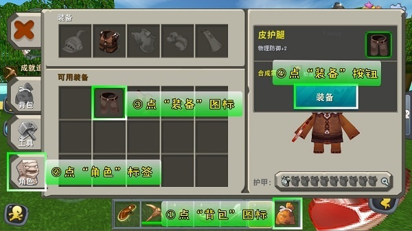 怎么做的迷你世界铁锭？铁锭制作全流程详解