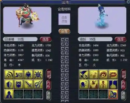 梦幻西游金蟾怎么合成？从入门到精通的炼妖全指南