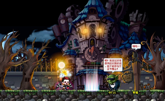 冒险岛百草堂怎么去？全面解析5种进入路线与任务条件