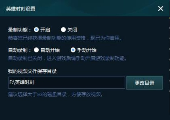 英雄联盟怎么关闭录制功能？一文解决卡顿与弹窗困扰