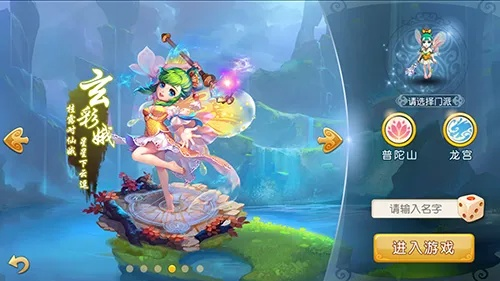 梦幻西游手游青玄女怎么单挑？资深玩家总结的超详细通关指南