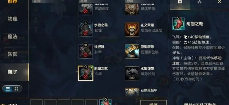 英雄联盟怎么换装备？从基础设置到实战调整的完整指南