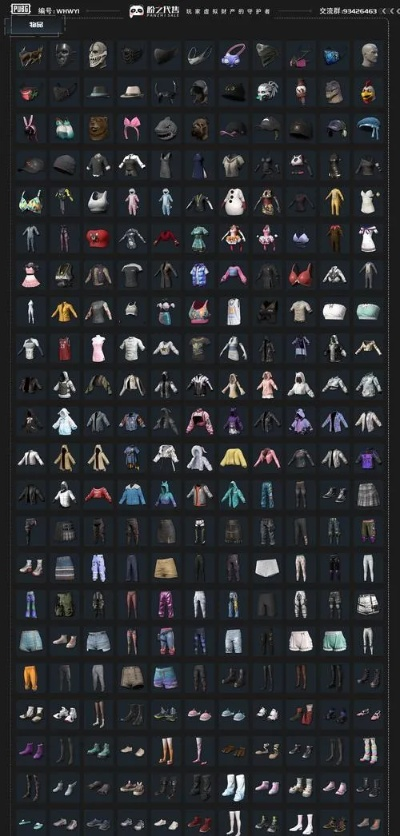 绝地求生裙子怎么卖？稀有服装交易攻略与价格深度解析