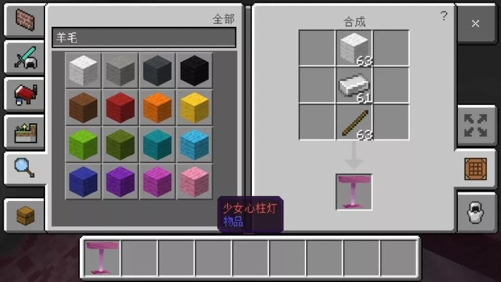 如何在Minecraft中制作糖果？全面糖果制作指南
