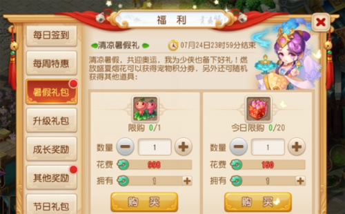 梦幻西游手游宠物积分怎么获得？完整获取途径与使用技巧一览