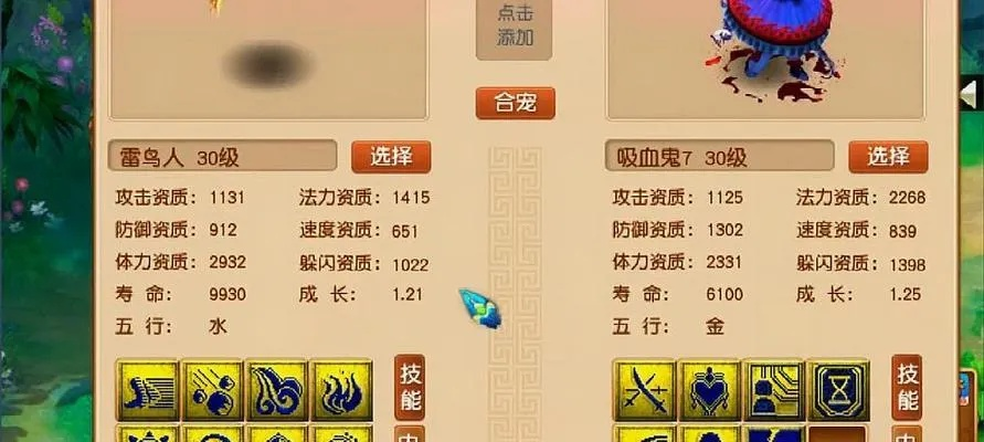 梦幻西游召唤兽寿命怎么加？全面攻略与高效技巧