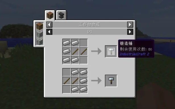 我的世界工业电钻怎么做？从制作合成到高效充电全指南