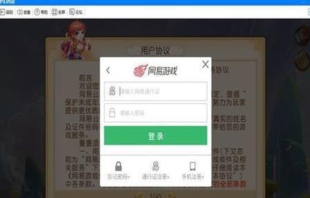 梦幻西游手游怎么解绑？账号安全与设备管理全攻略