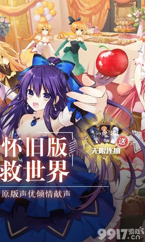 《约战精灵再临无限货币》游戏体验分享